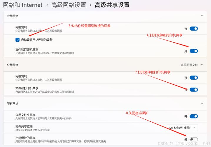 Win10两电脑共享文件怎么弄?-图1 Win10两电脑共享文件怎么弄?-图1