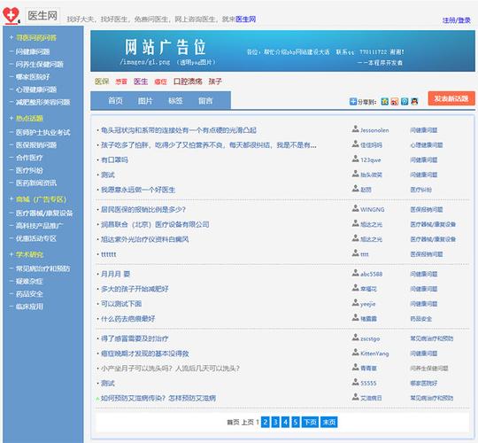 PHP如何高效建设企业网站？-图2