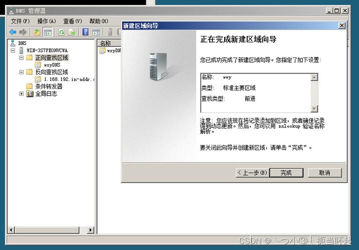 DNS服务器_1_1是什么?-图1 DNS服务器_1_1是什么?-图1