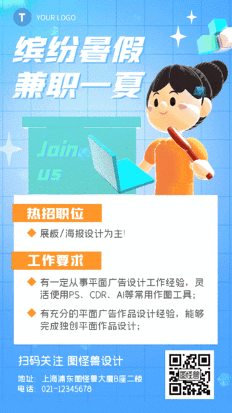 html5动态网站模板下载，哪款更实用？-图2
