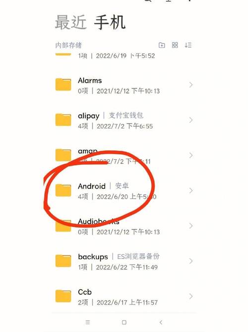 电脑发手机QQ的文件存哪了？-图3