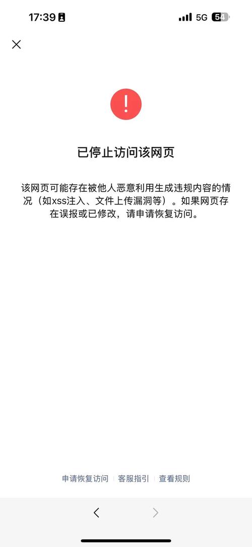 微信host微网站模版怎么用？-图1