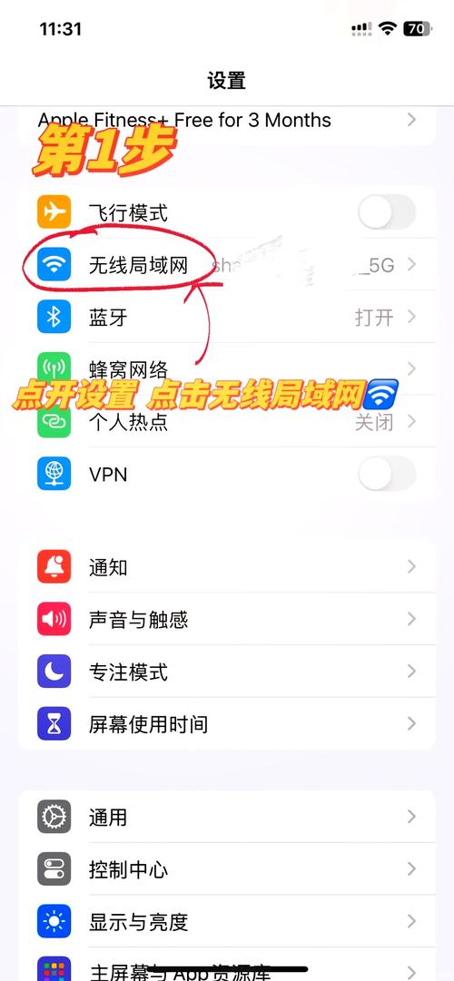电脑没WiFi选项怎么办？-图2