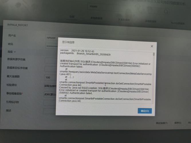 sql2000 安装程序配置服务器失败-图2 sql2000 安装程序配置服务器失败-图2