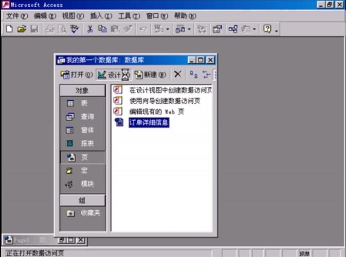 office2003电脑版下载-图2 office2003电脑版下载-图2