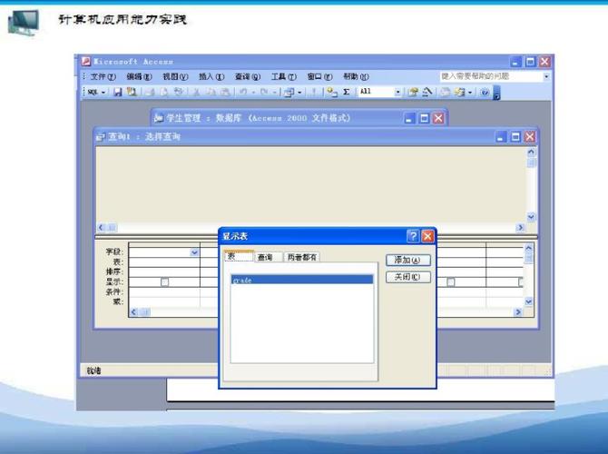 office2003电脑版下载-图3 office2003电脑版下载-图3