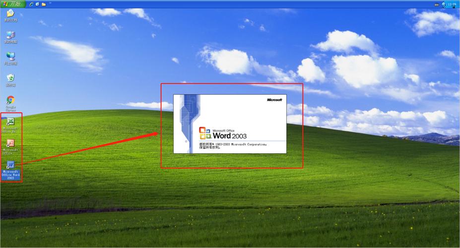 office2003电脑版下载-图1 office2003电脑版下载-图1