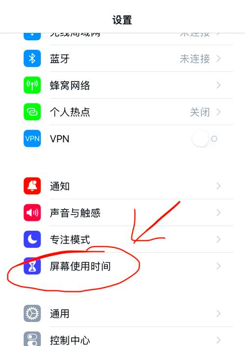 php网站后台密码如何修改？-图1