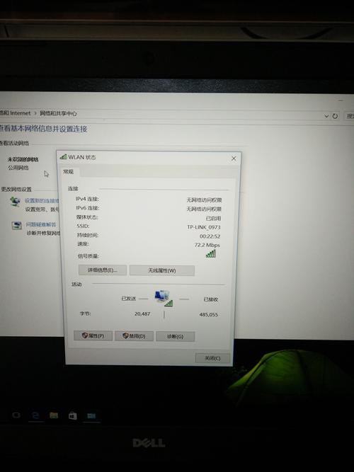 笔记本连WiFi显示受限怎么办？-图2