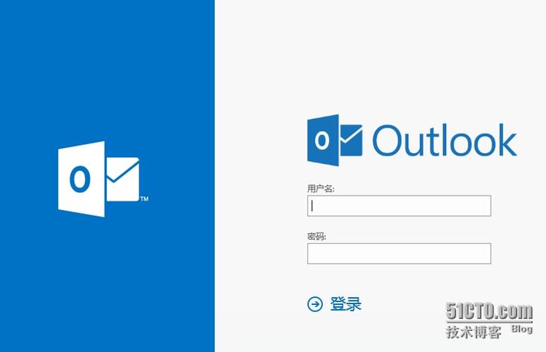 Hotmail的Exchange服务器现在还能用吗？-图2