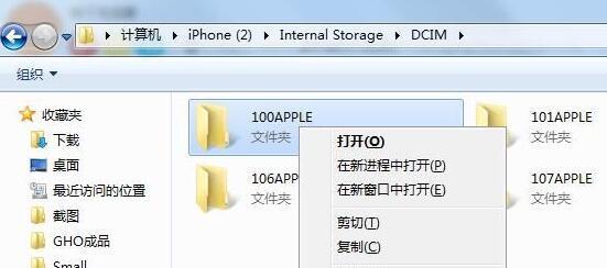 iPhone视频如何快速传电脑?-图3 iPhone视频如何快速传电脑?-图3