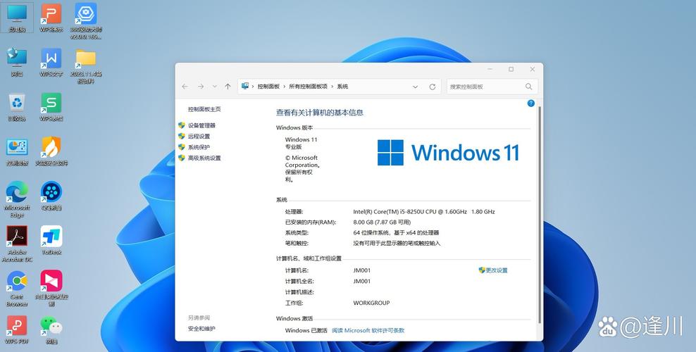 老电脑选Win7还是Win10？谁更流畅省心？-图1