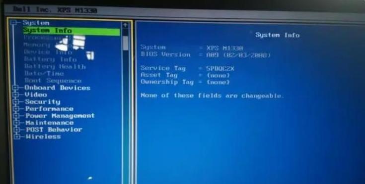 戴尔服务器如何进入BIOS设置界面？-图3