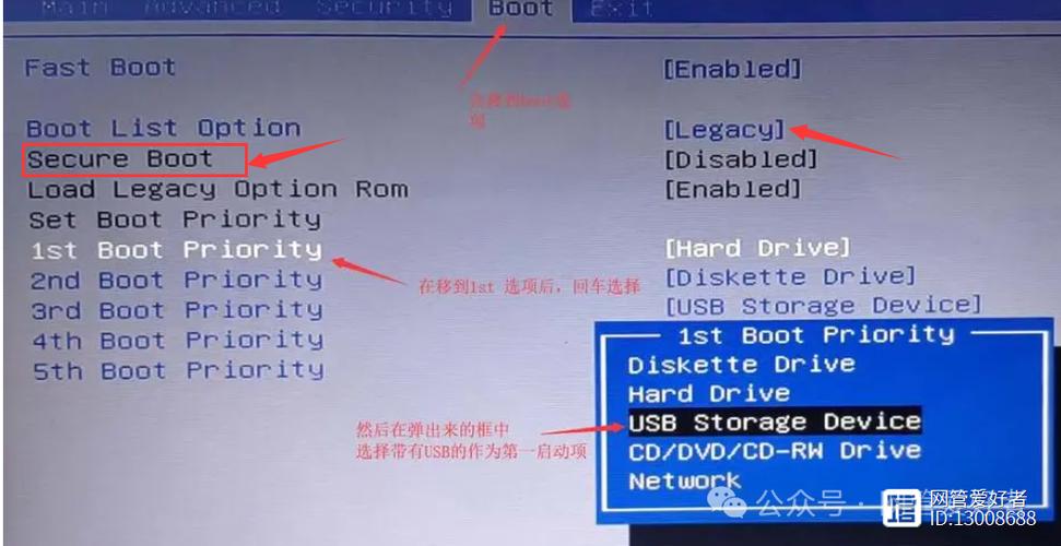 戴尔服务器如何进入BIOS设置界面？-图1