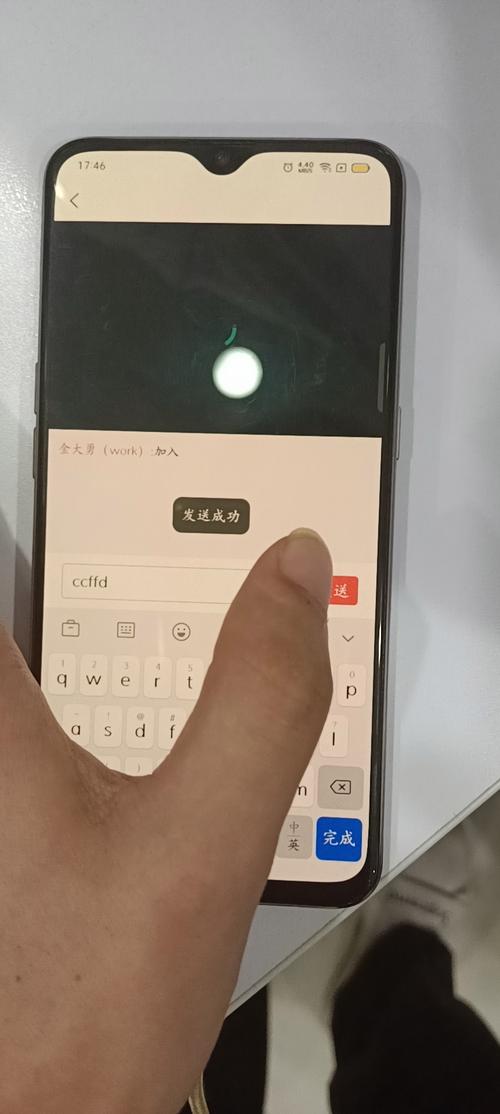 Android socket服务器端如何实现高效通信?-图1 Android socket服务器端如何实现高效通信?-图1