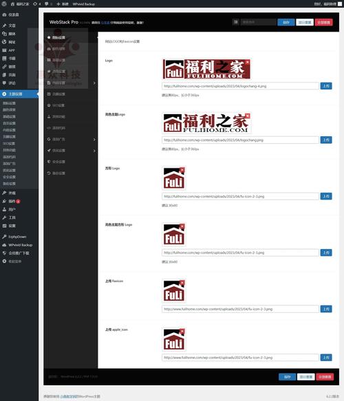 WordPress网站设计如何快速搭建？-图3