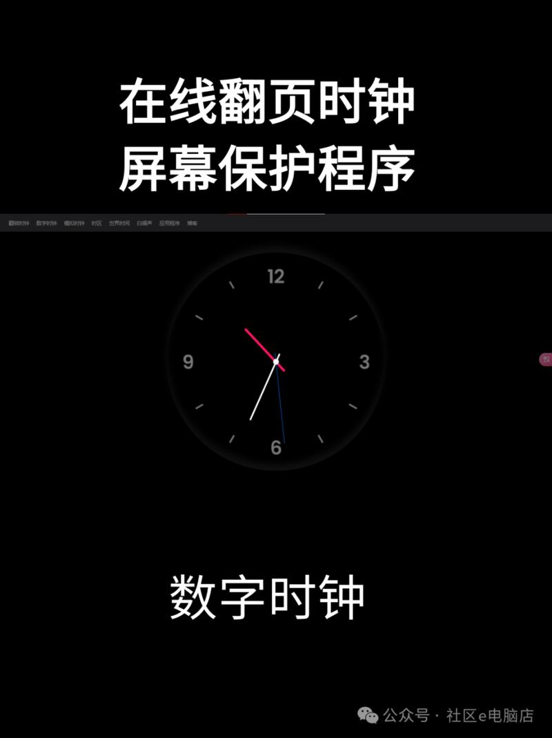 Android 如何与服务器同步时间?-图1 Android 如何与服务器同步时间?-图1