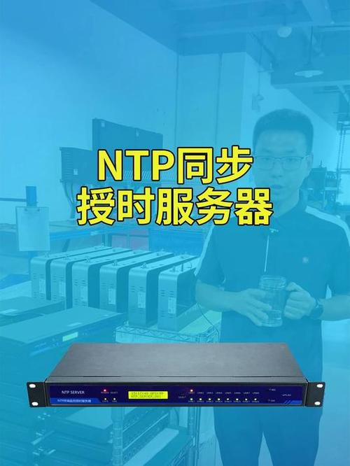 Android 如何与服务器同步时间?-图3 Android 如何与服务器同步时间?-图3