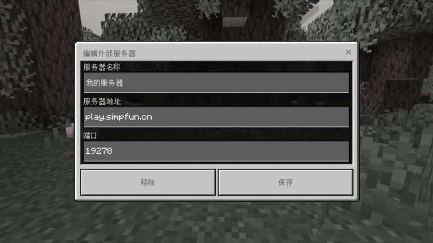 minecraft 服务器 linux-图1