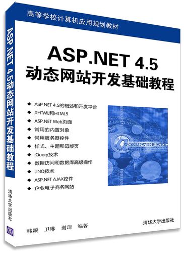 ASP.NET手机网站开发如何高效适配多终端?-图1 ASP.NET手机网站开发如何高效适配多终端?-图1