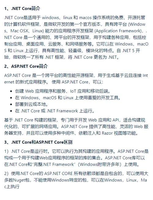 ASP.NET手机网站开发如何高效适配多终端?-图2 ASP.NET手机网站开发如何高效适配多终端?-图2
