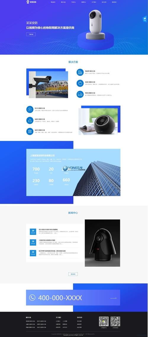 html5手机网站模板如何适配所有手机设备?-图3 html5手机网站模板如何适配所有手机设备?-图3