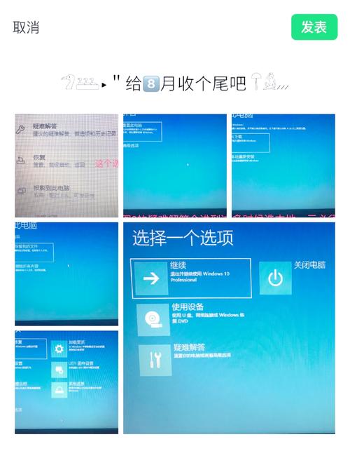Win10开机蓝屏怎么办？-图3