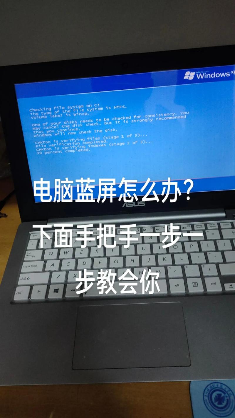 Win10开机蓝屏怎么办？-图2