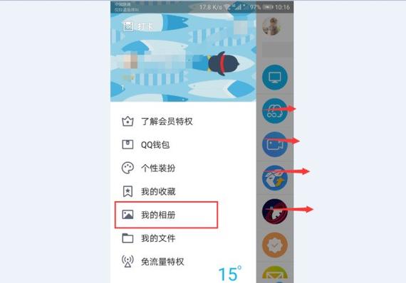 电脑QQ接收文件存在哪个文件夹?-图2 电脑QQ接收文件存在哪个文件夹?-图2