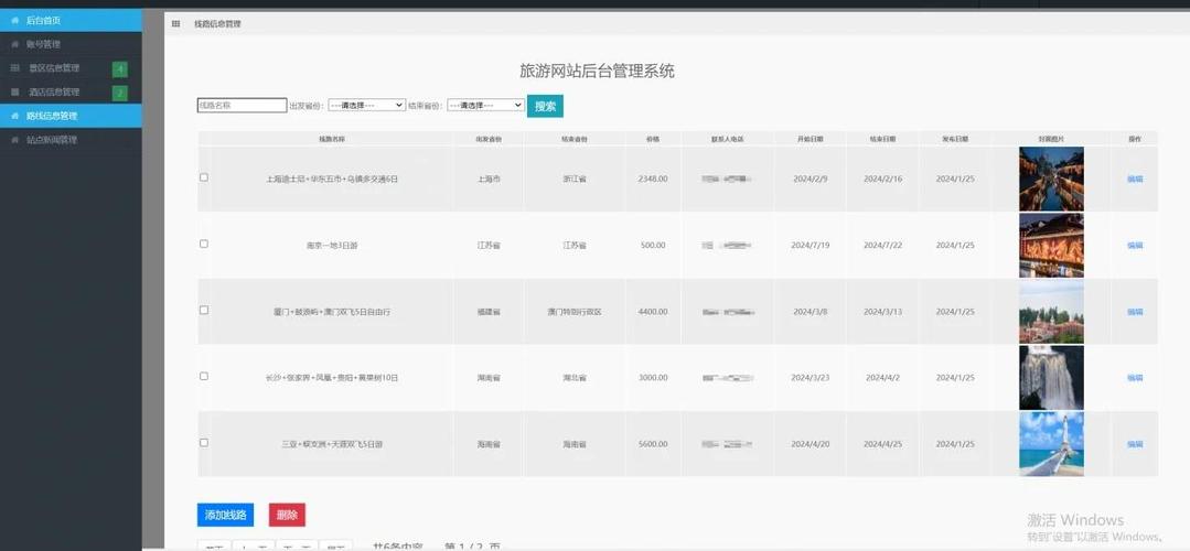 ASP.NET网站制作步骤有哪些关键环节？-图2