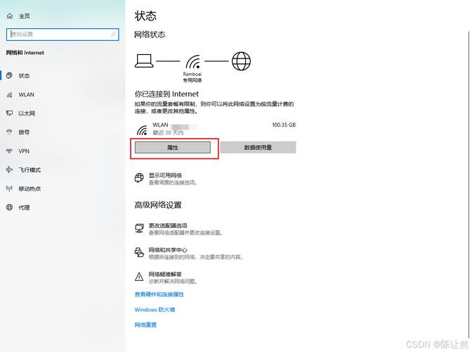 电脑本地连接无有效IP配置怎么办?-图2 电脑本地连接无有效IP配置怎么办?-图2