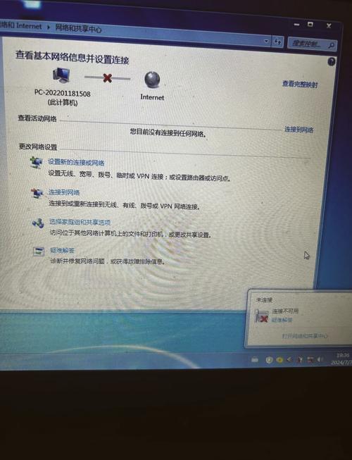 笔记本为何搜不到WiFi?-图2 笔记本为何搜不到WiFi?-图2