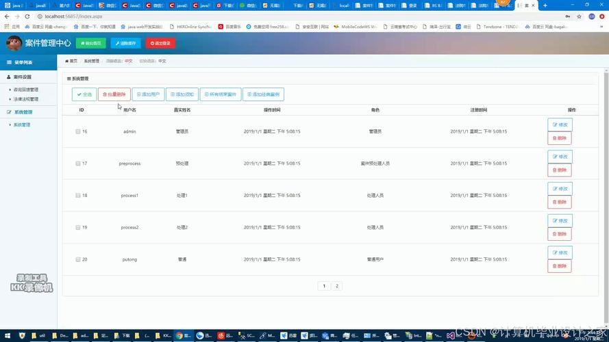 如何运行ASP.NET网站？步骤有哪些？-图1