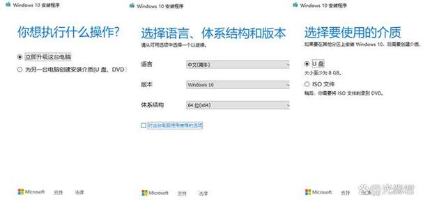 电脑怎么重装系统win7旗舰版?-图1 电脑怎么重装系统win7旗舰版?-图1
