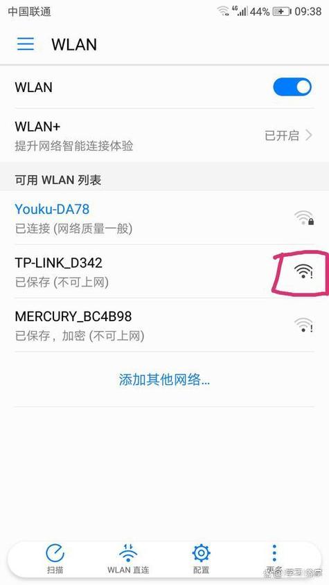DNS服务器192.168.1.1有什么作用?-图1 DNS服务器192.168.1.1有什么作用?-图1