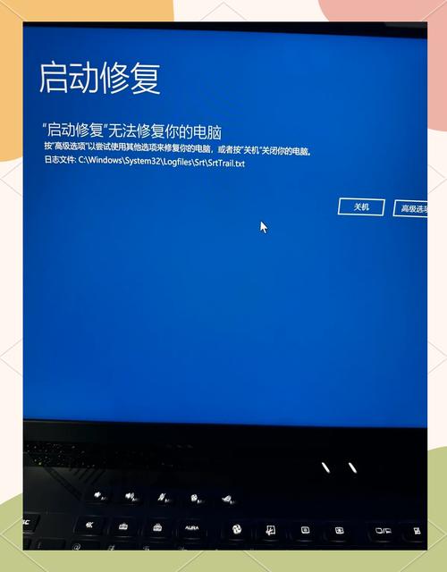 Win10设备需修复,如何快速解决?-图2 Win10设备需修复,如何快速解决?-图2