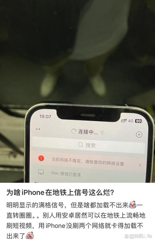 iPhone连电脑没反应?问题出在哪?-图3 iPhone连电脑没反应?问题出在哪?-图3