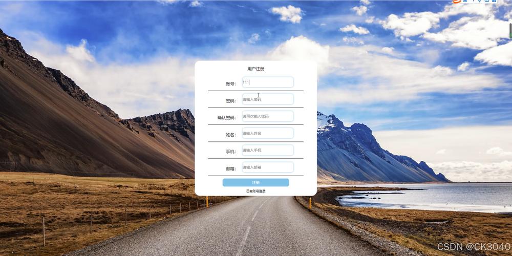 Bootstrap门户网站如何高效搭建与优化?-图3 Bootstrap门户网站如何高效搭建与优化?-图3