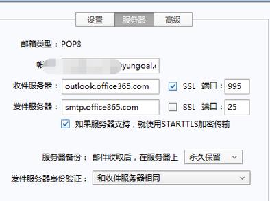 Exchange服务器与Outlook如何协同工作?-图2 Exchange服务器与Outlook如何协同工作?-图2