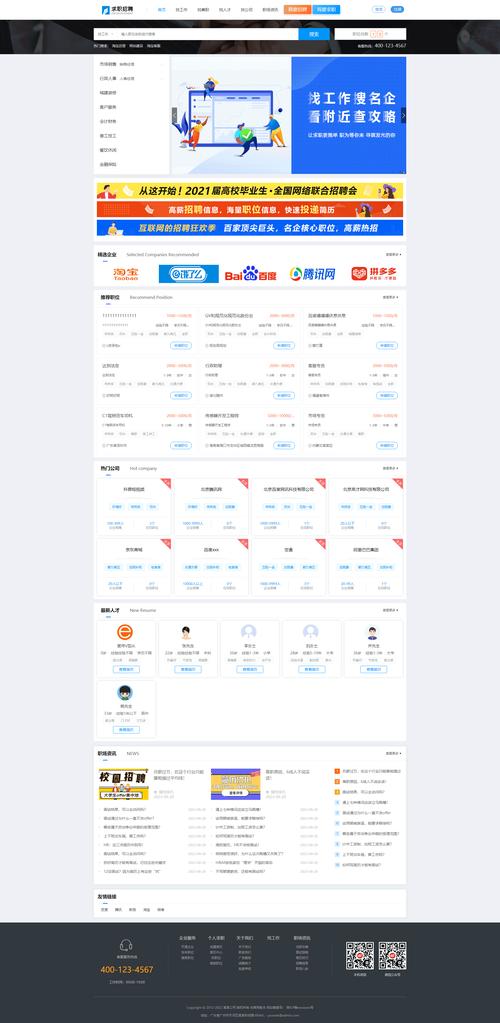 phpcms下载网站模板,如何安全高效获取?-图1 phpcms下载网站模板,如何安全高效获取?-图1