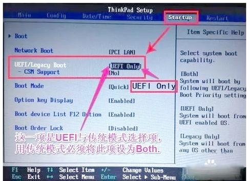 联想笔记本如何进入BIOS?-图1 联想笔记本如何进入BIOS?-图1