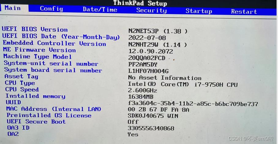 联想笔记本如何进入BIOS？-图2