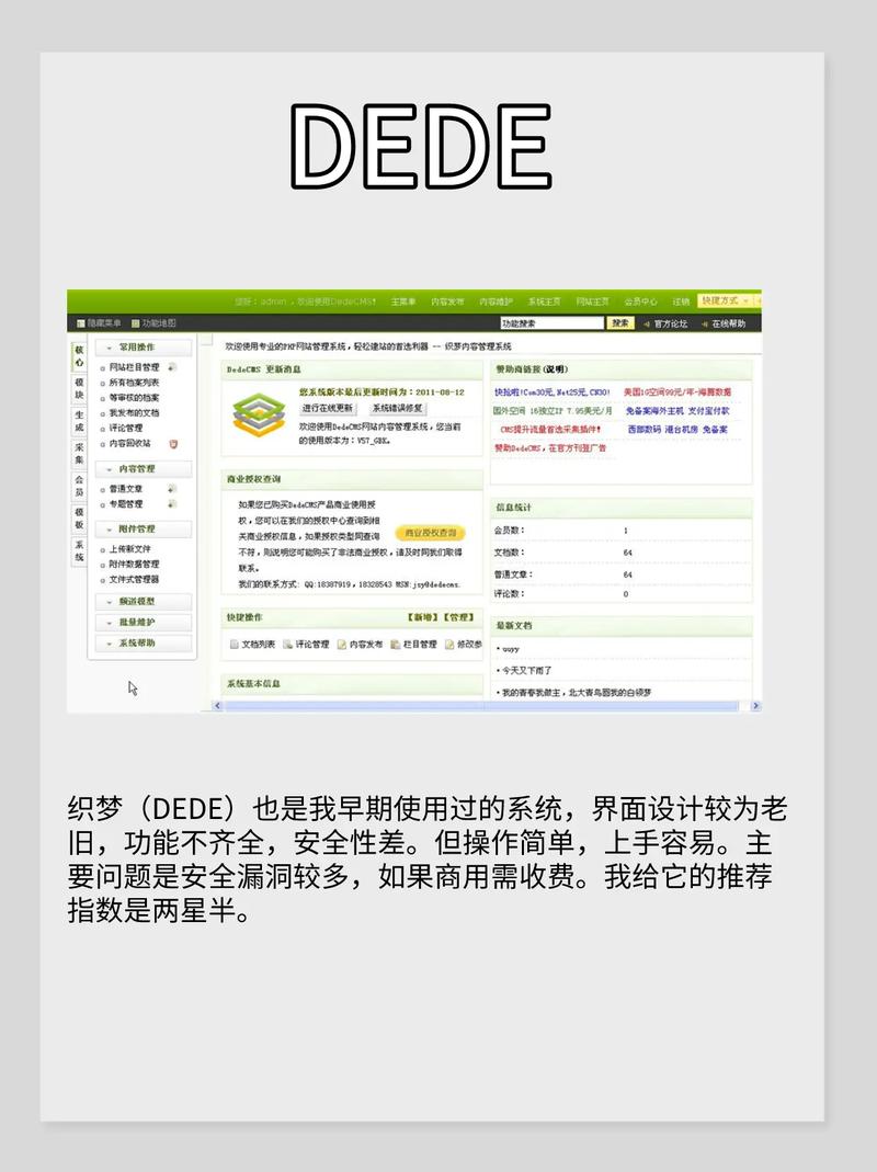 WordPress建站难不难？新手如何快速搭建？-图2