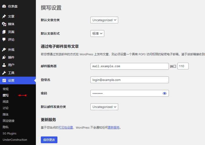 WordPress建站难不难?新手如何快速搭建?-图3 WordPress建站难不难?新手如何快速搭建?-图3