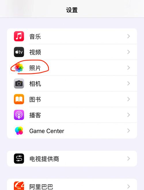 电脑照片怎么快速导入iPhone?-图3 电脑照片怎么快速导入iPhone?-图3