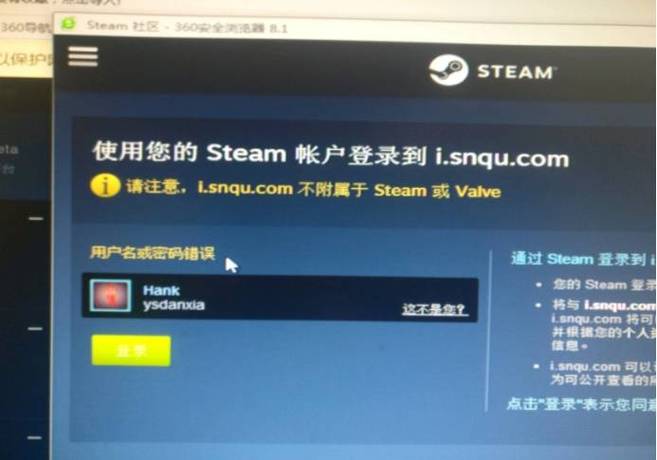 Steam连接服务器错误,咋回事?-图3 Steam连接服务器错误,咋回事?-图3