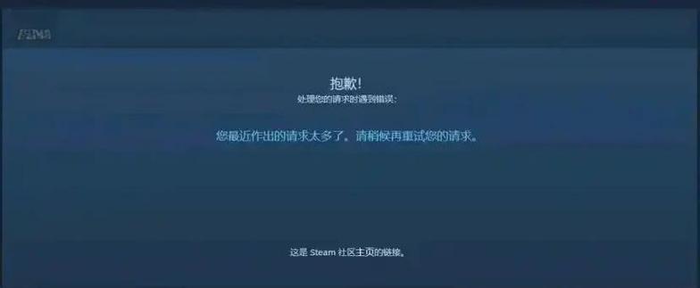 Steam连接服务器错误,咋回事?-图2 Steam连接服务器错误,咋回事?-图2