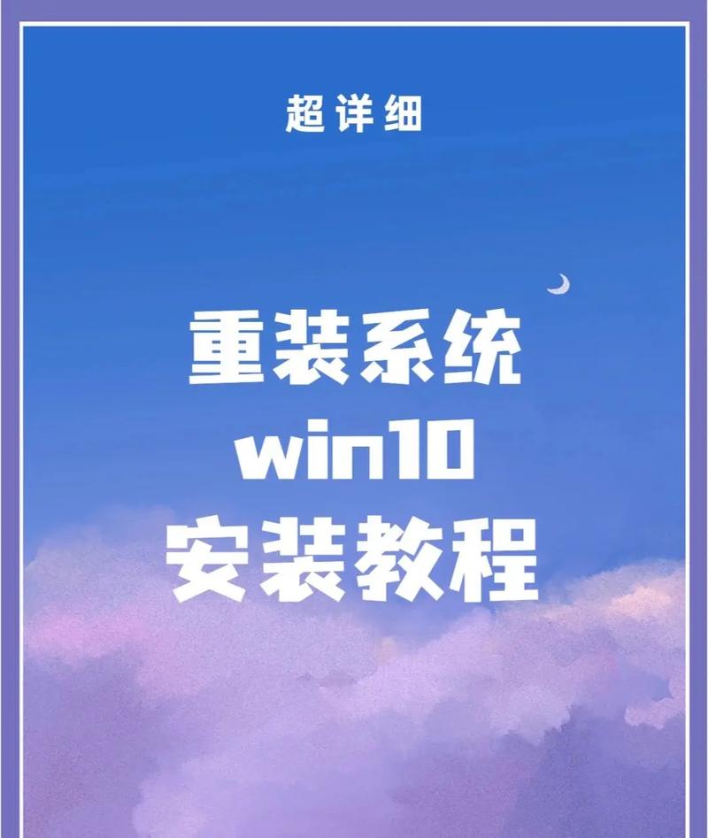 笔记本如何重装Win7系统？-图2