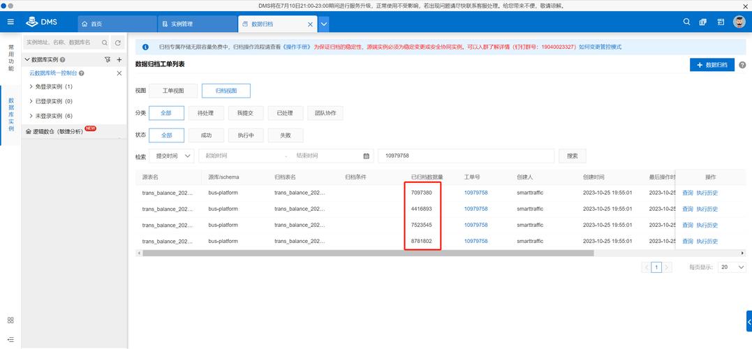 EasyConnect服务器地址是什么？-图2
