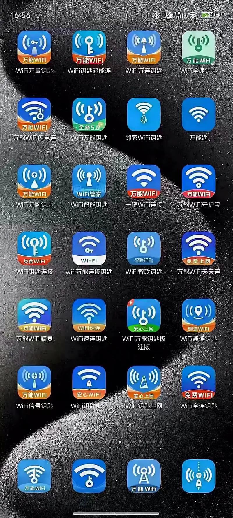 WiFi万能钥匙电脑版官方下载在哪?-图3 WiFi万能钥匙电脑版官方下载在哪?-图3
